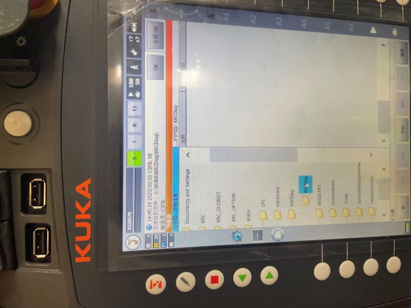 kuka samrt pad 